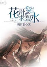 ����,���ˮ��