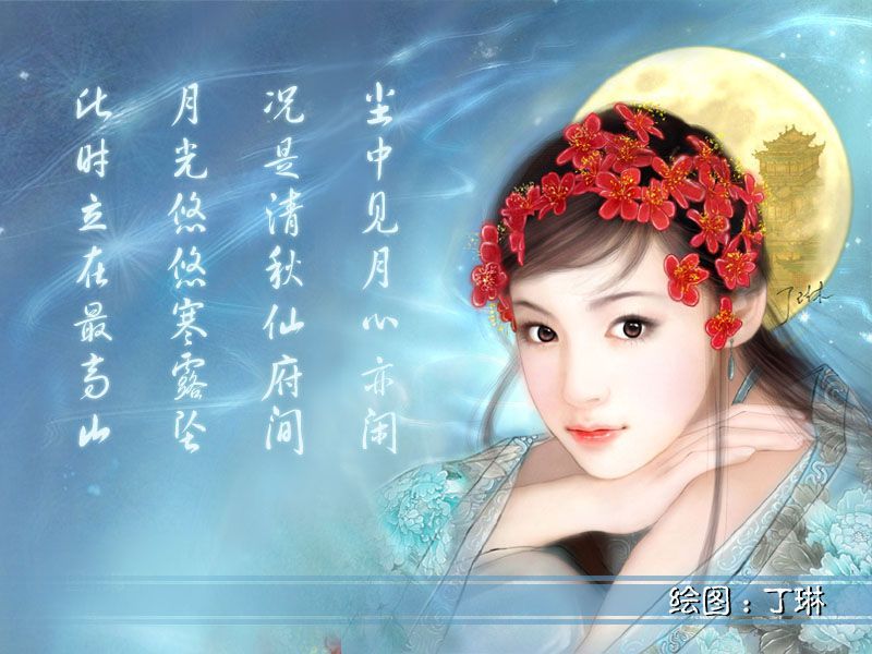 拐个天使回地域(好色天使)封面