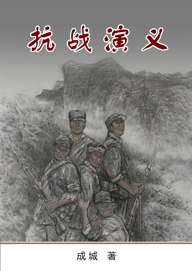 ��ս����