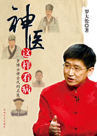 ��ҽ��������