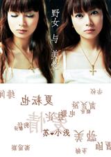 ҰŮ������