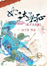 ����̫�޳�