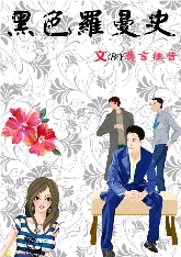 ��ɫ����ʷ