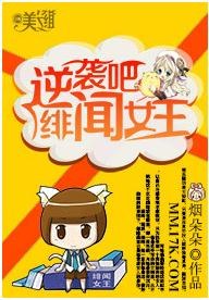 ��Ϯ��,���Ů����