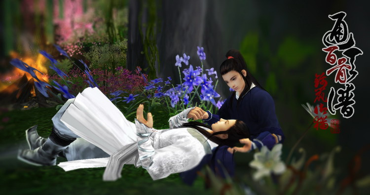 锦鼠御猫 第一部血狱玲珑封面