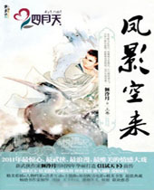 ��Ӱ����