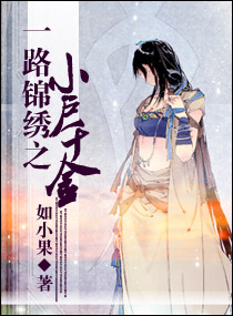 һ·����֮С��ǧ��