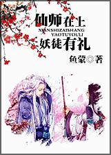 ��ʦ����,��ͽ����