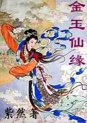 ������Ե����