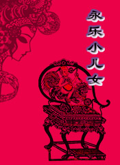 ������Ů