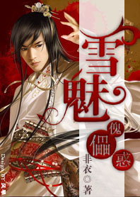 ѩ�ȡ����ܻ�