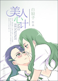 心计-美人心计 心计-美人心计