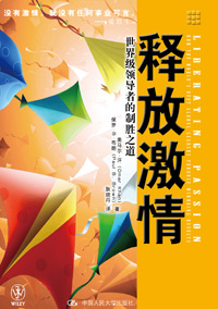 释放激情 释放激情