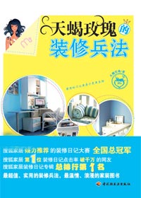 ��������Ҿ�����:��Ыõ���װ�ޱ���