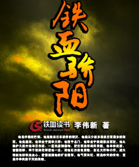 ��Ѫ����