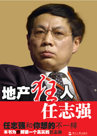 �ز�������־ǿ