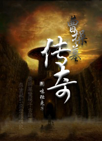 �ܲ�Ĺ����