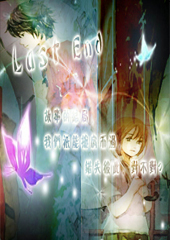 就此断开---你的右边不是我,我的左边不是你 就此断开---你的右边不是我,我的左边不是你