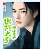 �ܲô���С����