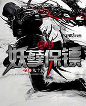 美女的极品保镖 美女的极品保镖