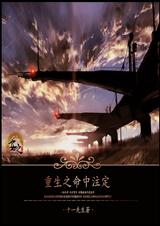 ����֮����ע��