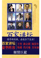 ��ʦ��¼(�ټҽ�̳����)