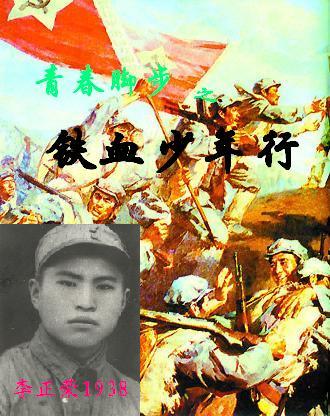 �ഺ�Ų� ֮��Ѫ������