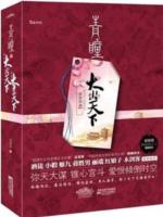 ��֮ͫ�������