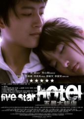 五星大饭店(续) 五星大饭店(续)
