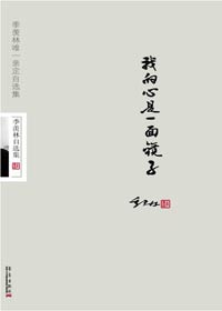 ��������ѡ��:�ҵ�����һ�澵��