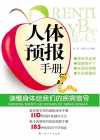 ����Ԥ���ֲ�