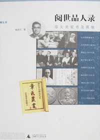 ����Ʒ��¼