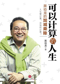 �������ļӼ��˳�:���Լ��������