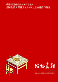 �Ե�����