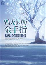 [�촩]���˼ҵĽ���ָ