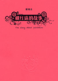 �Һ촲�Ĺ���