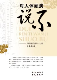 �������缲˵��