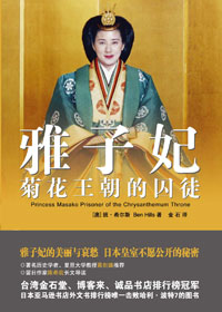 ������:�ջ���������ͽ