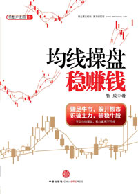 ��ɢ��֧��:���߲�����׬Ǯ