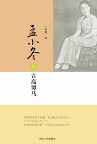 ��Ь���Ը�̷��