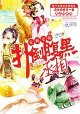 ����Ů��:���˸���ة��