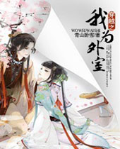 ��Խ֮��Ϊ����