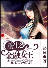 ����֮����Ů��