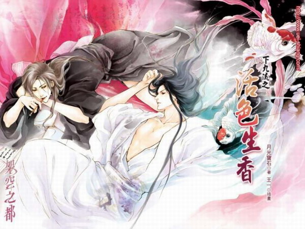 �¾���֮��ɫ����(����)