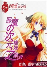 ��ħ�Ĵ�Ԫ֮��