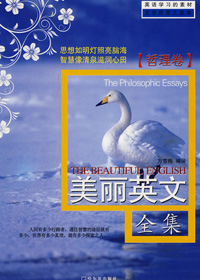 ����Ӣ��(������)