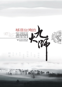 �ƾ�̨��ľŴ�ʦ