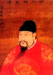 燕王朱棣之烦恼 燕王朱棣之烦恼