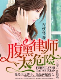 һ·������,��ʦ�Ϲ�̫Σ��