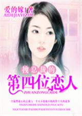 ��Խ����ק�ܲõĵ���λ����